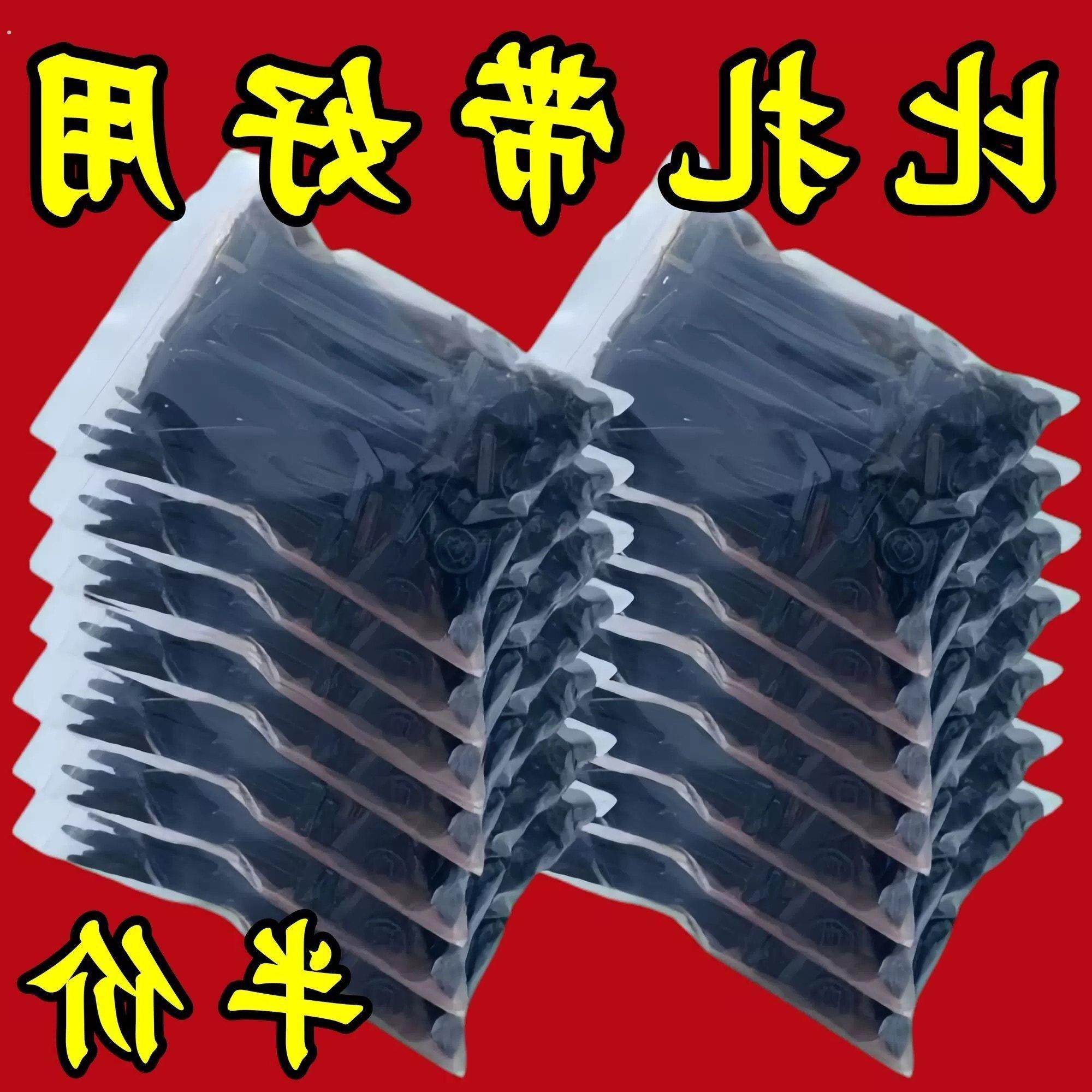 通用型万能扎带卡扣穿心钉固定引擎叶子板多功能汽车扎带式卡扣,办公设备/耗材/相关服务,办公线材,淘宝优惠券,粉丝福利购,淘宝优惠卷