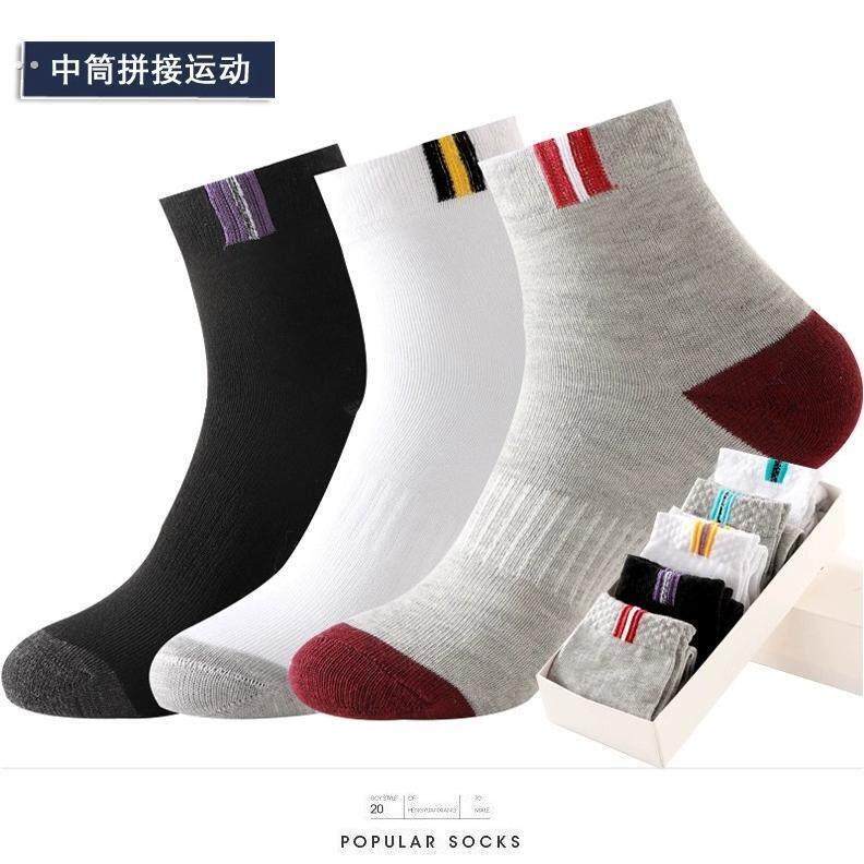 袜子男款秋冬季潮流百搭中筒袜针织字母运动袜吸汗防臭中年商务袜