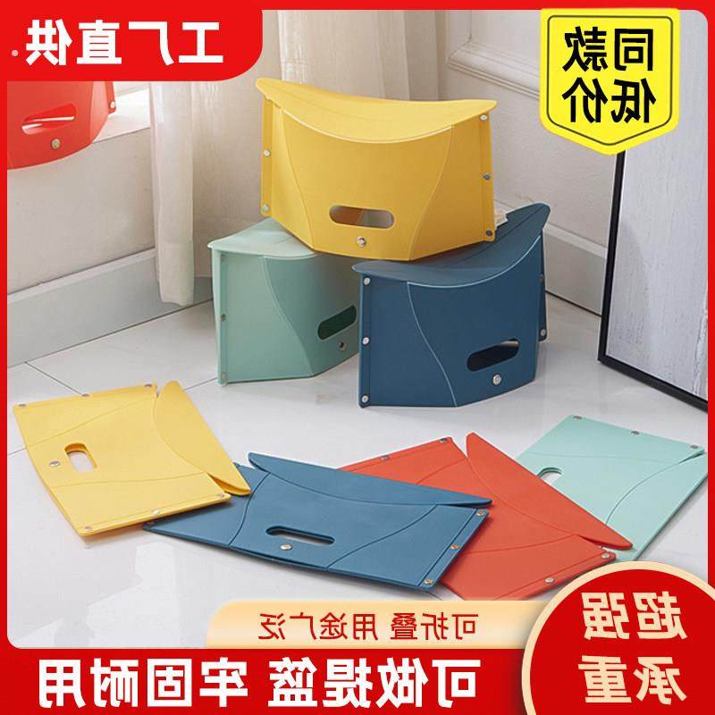 折叠凳塑料小板凳旅行春游户外旅游火车便携式凳子超薄纸片矮板凳,户外/登山/野营/旅行用品,户外椅子凳子,淘宝优惠券,粉丝福利购,淘宝优惠卷