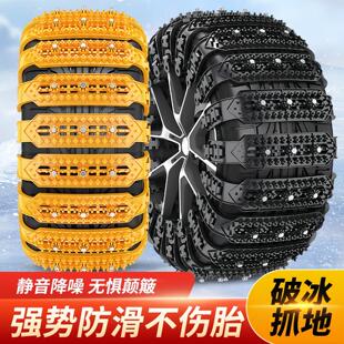 汽车轮胎防滑链扎带一次性越野车小轿车雪地泥路塑料应急脱困冬季