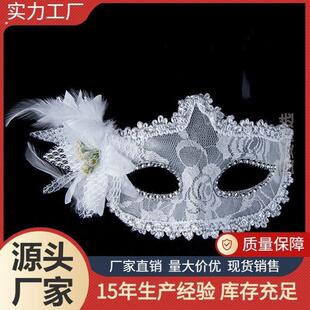 半脸蕾丝面罩女生装饰面具神秘感神秘派对装饰品头饰聚会饰面假面