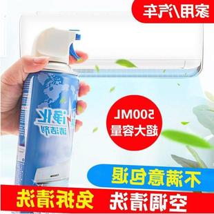 洗空调清洁剂家用壁挂冷气内机清洁工具全套泡沫免洗去污除菌消毒