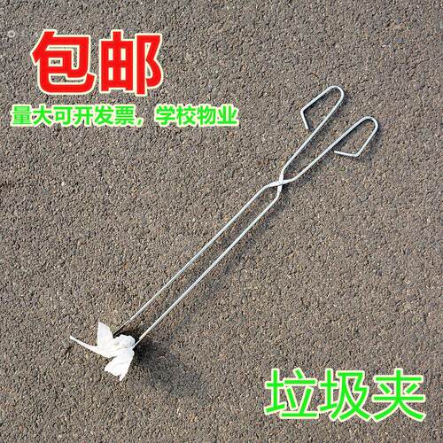 加长特硬清洁垃圾夹子卫生钳拾物器环卫工家用捡垃圾夹子