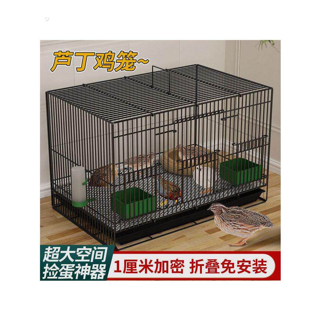 芦丁鸡专用养殖笼子家用加密大号芦丁鸡铁丝笼小鸡小鸭子鹌鹑鸟笼