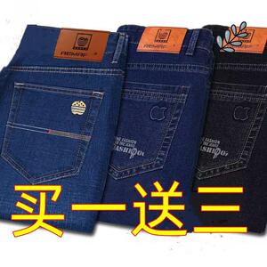 牛仔裤男宽松直筒男裤干活耐脏汽修工作大码广州新塘镇休闲长裤子