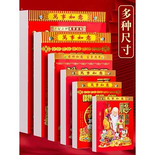 2026年老皇历农家历老式日历传统节气老黄历老书农历记事本万年历