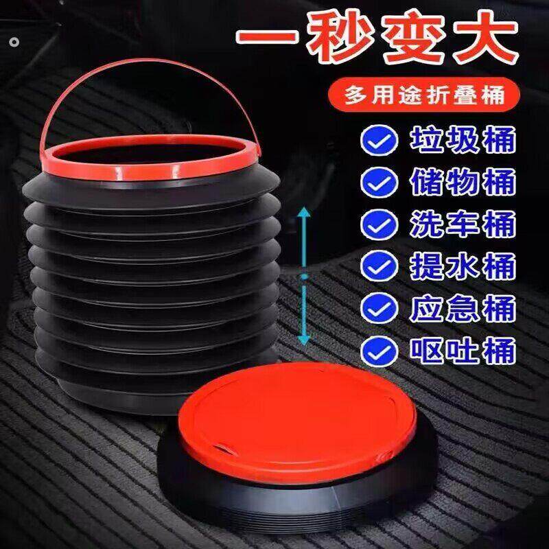车载垃圾桶袋汽车内可摺叠车用车内用品雨伞多功能收纳创意置物