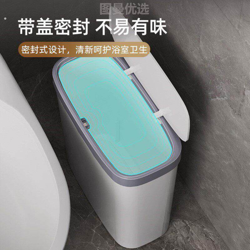 德国夹缝垃圾桶卫生间窄10cm超极薄小号2023新款厕所缝隙有盖纸桶