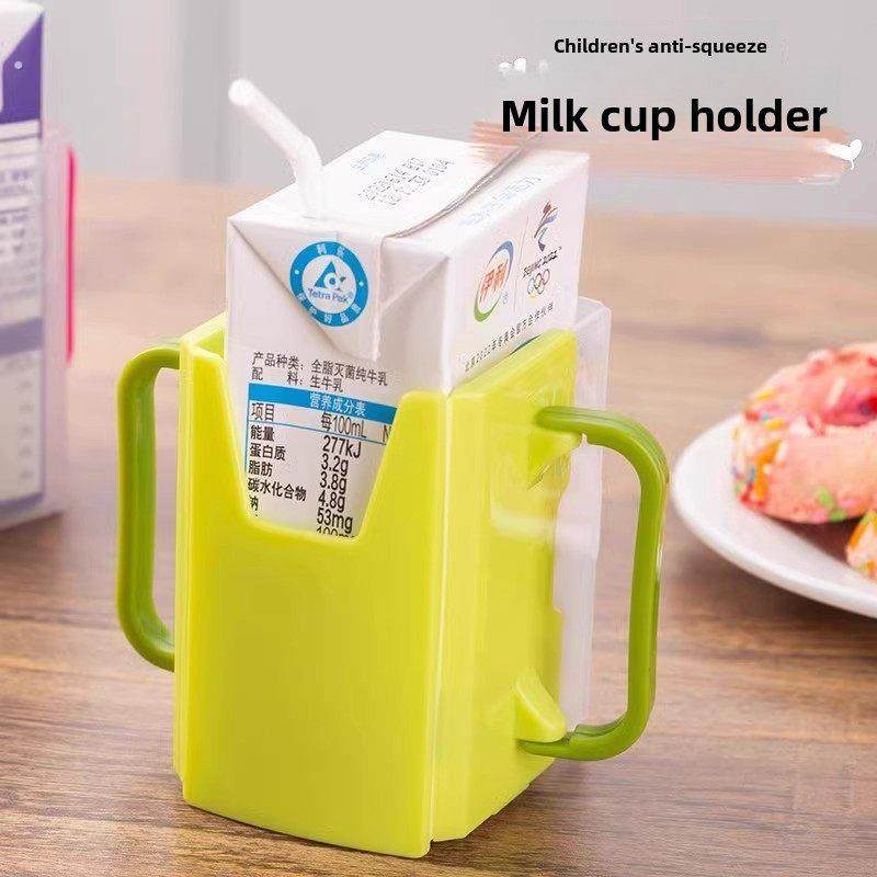 儿童牛奶防挤盒婴儿牛奶架隔板墙刘氏牛奶迷你杯架婴儿饮用牛奶饮,餐饮具,杯套,淘宝优惠券,粉丝福利购,淘宝优惠卷