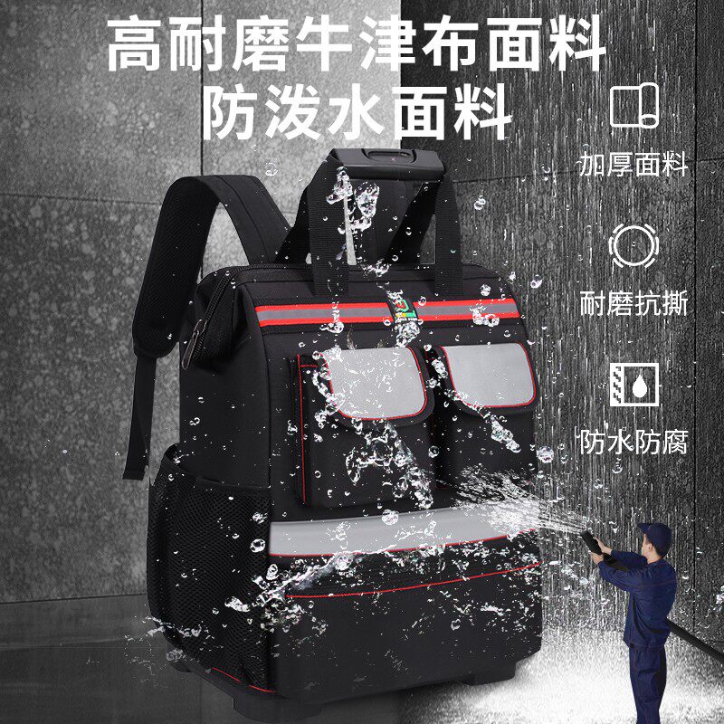 双肩工具包背包电梯安装维修多功能帆布大加厚耐磨手提重型电工包