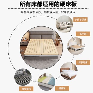 床板实木护腰护脊椎可折叠硬床板垫片加密排骨架双人软床变硬神器