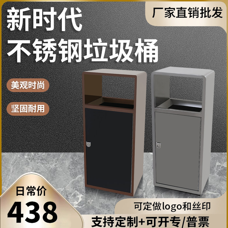 酒店商场立式垃圾桶烟灰缸大堂电梯口不锈钢走廊大厅果皮箱定制