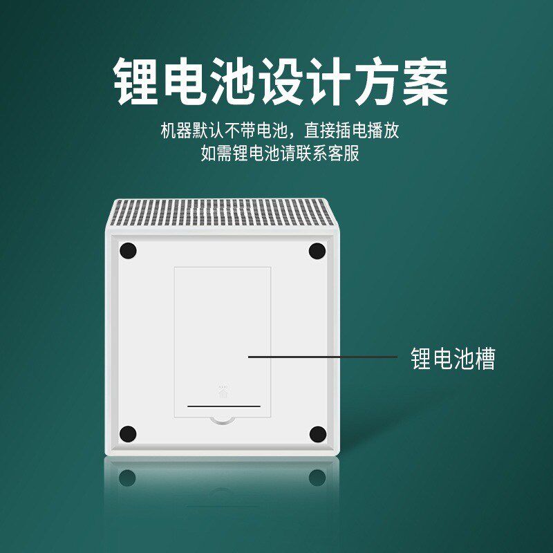 小型音乐播放器新款老年人mp3便携式可插TF卡音响充电循环播放机