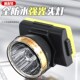 波来特8618头灯强光充电超亮头戴式 电筒照明灯大功率锂电户外矿灯