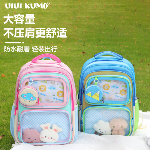 UIUIKUMO云朵书包护脊减负防下坠