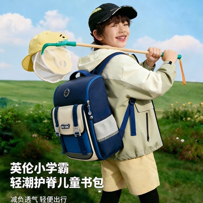 UiUikumo男女生护脊减负学生书包
