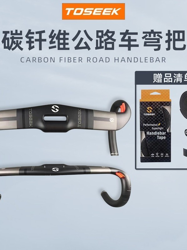 TOSEEK karbon lifi şose velosiped aerodinamik sükanı