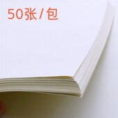 A4不干胶打印纸标签贴纸光面亚面空白背胶纸自粘不干胶标签打印纸