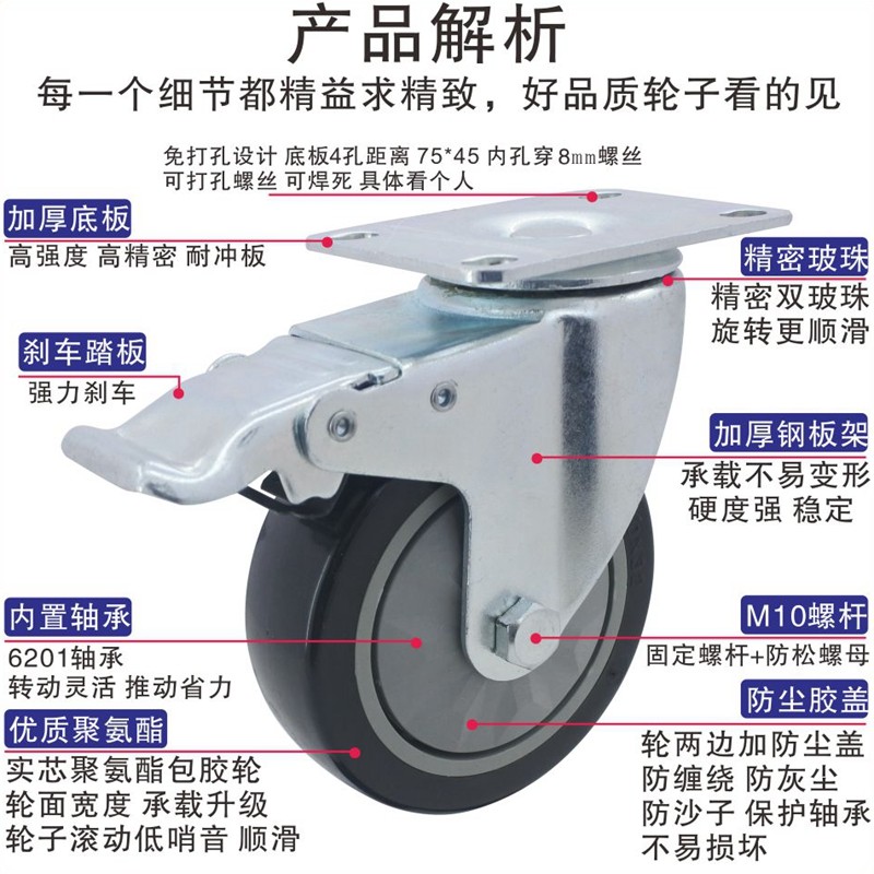 万向轮防缠绕带刹车平板手推车重型转向轮子3寸4寸5寸聚氨酯脚轮,基础建材,脚轮/万向轮,淘宝优惠券,粉丝福利购,淘宝优惠卷