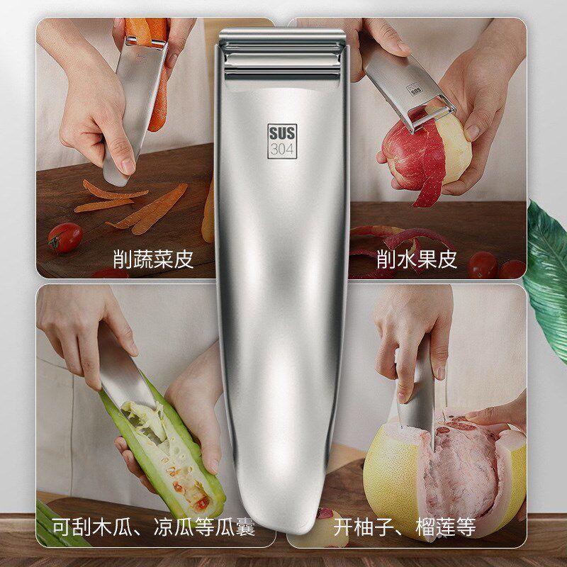 酒吧百科304不锈钢削皮刀 多功能刮皮器橙皮刀家用水果削皮器商用