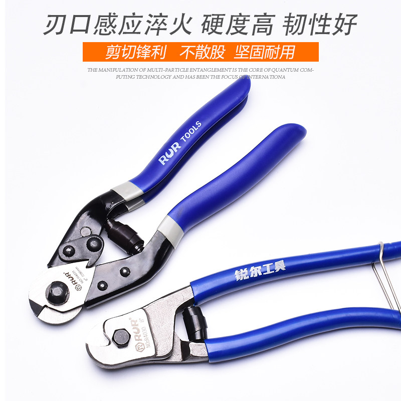 多功能万用钢丝钳强力钢丝绳剪刀大力铅封剪断钳专用工具虎口钳子