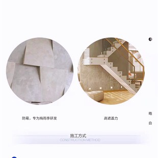 广东巴德士漆净味防霉1号水性环保内墙防潮耐擦家用乳胶漆大包装