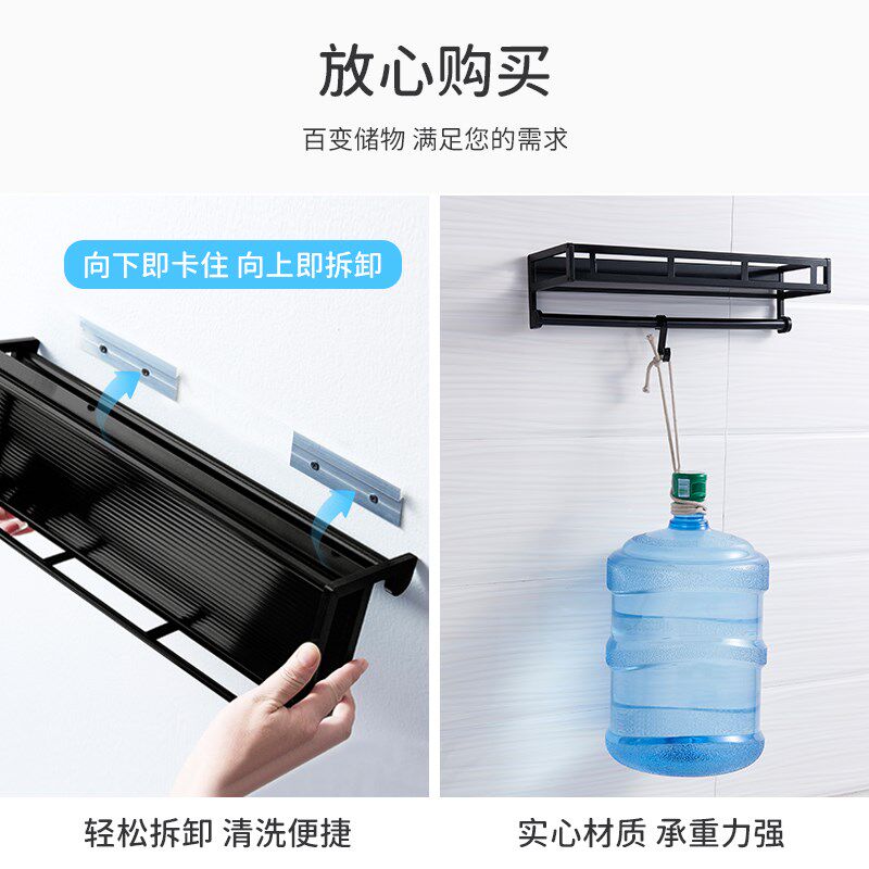 厨房调料置物架墙面挂架免打孔挂杆壁挂式刀架锅盖架多功能收纳架