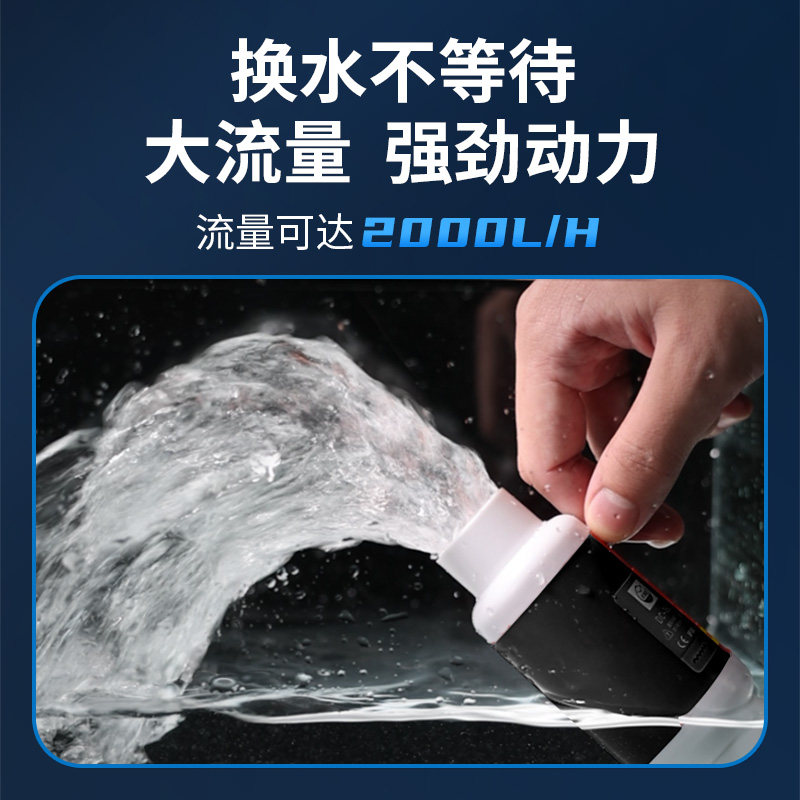 老渔匠电动鱼缸换水器自动抽水泵吸便清理器过滤加水牛筋水管套餐