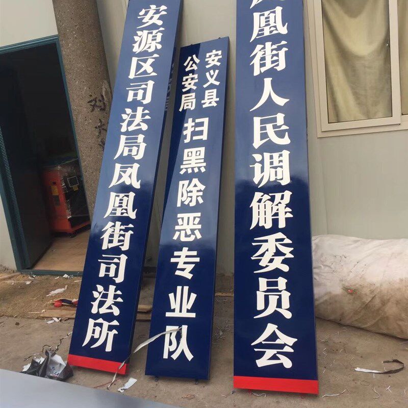 腐蚀钛金厂牌公司 企业 挂牌 广告招牌定做不锈钢门牌 拉丝牌匾
