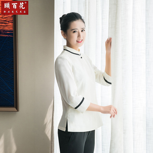 保洁服长袖秋冬男女款酒店宾馆客房服务员物业清洁工作服白色制服