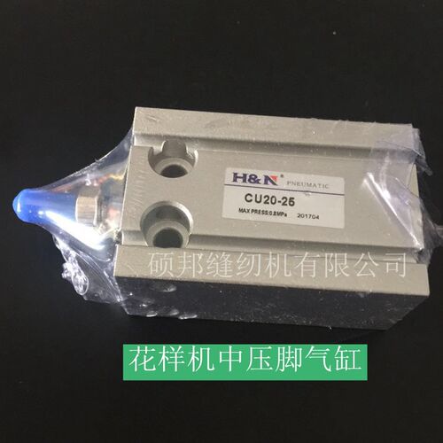 CU20-25D CU16-5D中压脚抬升气缸剪线气缸电脑针车配件花样机配件