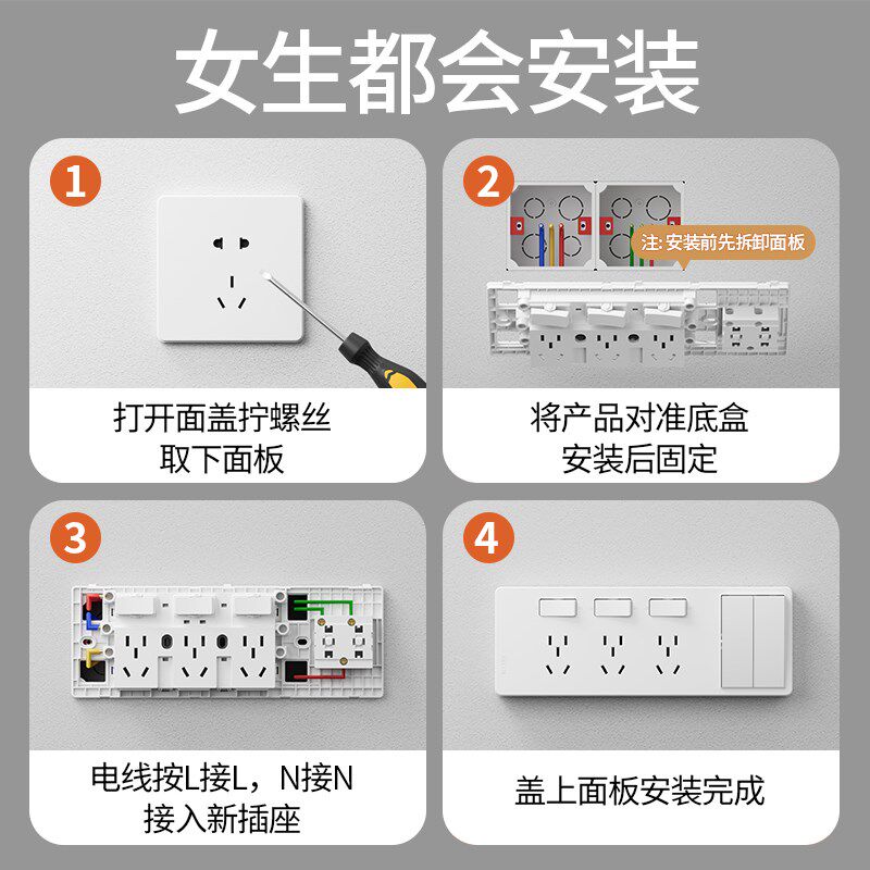 扩展式插座带灯开关二合一延伸插座多功能一转多原位替换拓展排插
