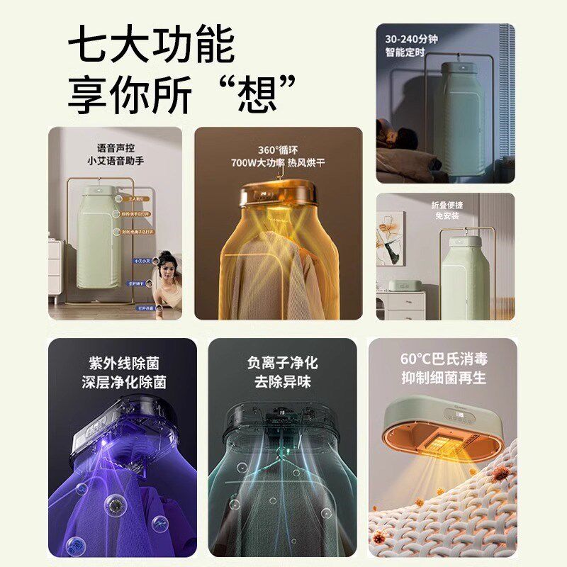 烘干机家用烘衣服干衣机小型烘衣机风干机宿舍烘干器便携式可折叠