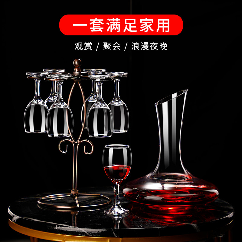 加厚玻璃红酒杯套装高脚杯6只葡萄酒杯 洋酒杯高脚白酒杯家用酒店