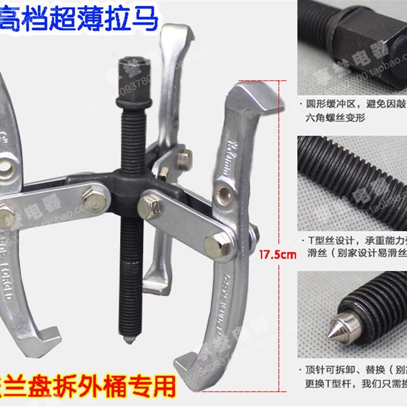 维修全自动洗衣机离合器拆卸工具扳手36/38mm螺母T型加长套筒套装