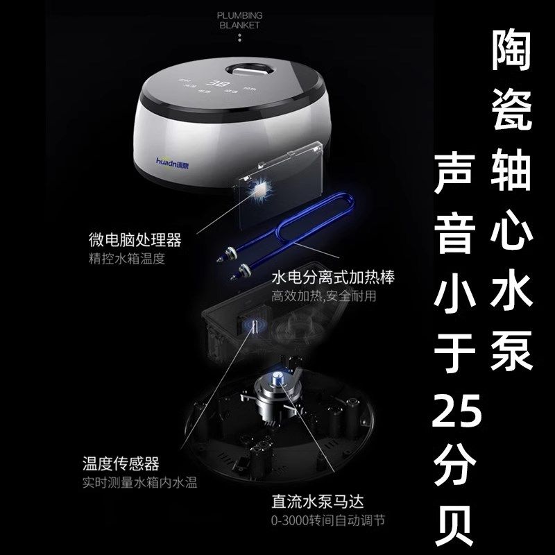 加水电热毯2025新款水暖毯水循环热毯床垫双人家用智能电褥子除湿