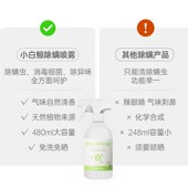 小白鲸除螨杀菌喷雾学生宿舍去螨虫床上沙发专用除菌除螨母婴可用