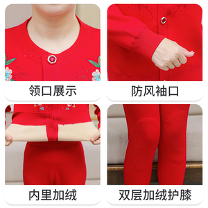 本命年保暖内衣女加厚加绒套装开衫中老年秋衣秋裤妈妈红色保暖衣