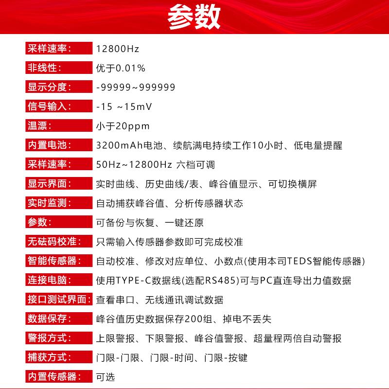 德森特手持仪推拉力计数显传感器称重测力重量重力冲击力测试仪