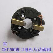 手提式 328碳刷 电动打包机配件ort200电机马达碳刷p324