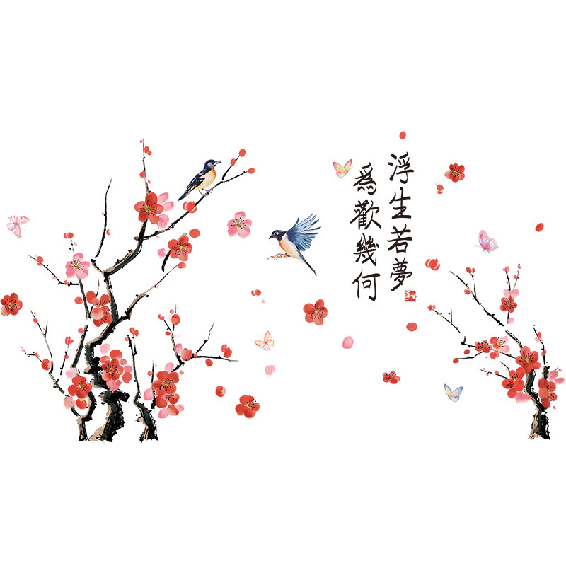 中国风装饰电视背景墙古风墙贴纸家和墙纸自粘3d立体墙壁贴画遮丑,家居饰品,软装墙贴,淘宝优惠券,粉丝福利购,淘宝优惠卷