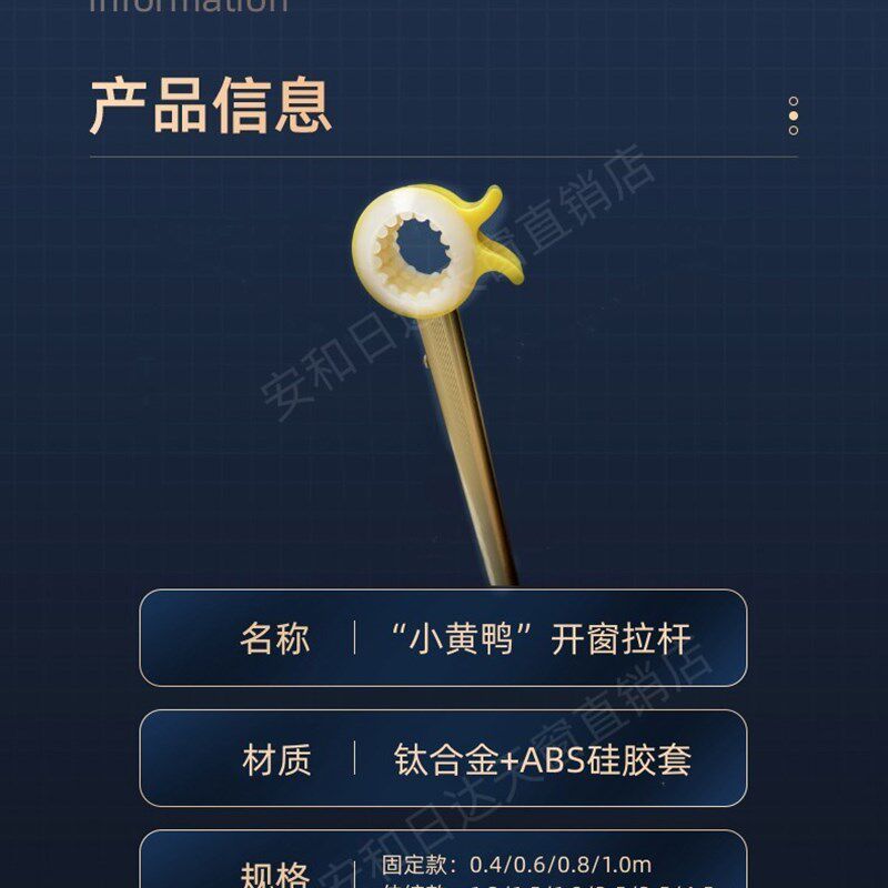 开窗户辅助加长拉杆神器伸缩把手拉手天窗卧室飘窗内外通用送卡座
