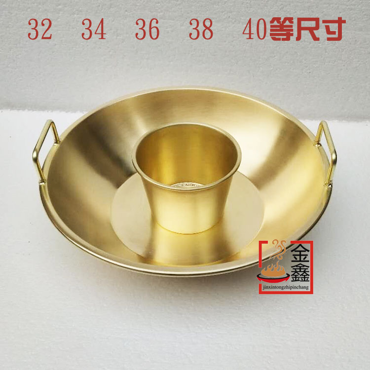 无烟宝铜火锅电磁炉铜锅九宫格火锅纯紫铜子母铜火锅八角鸳鸯锅