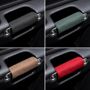 车门把手保护套汽车内装饰拉手套新款高级感翻毛皮防撞扶手防护套