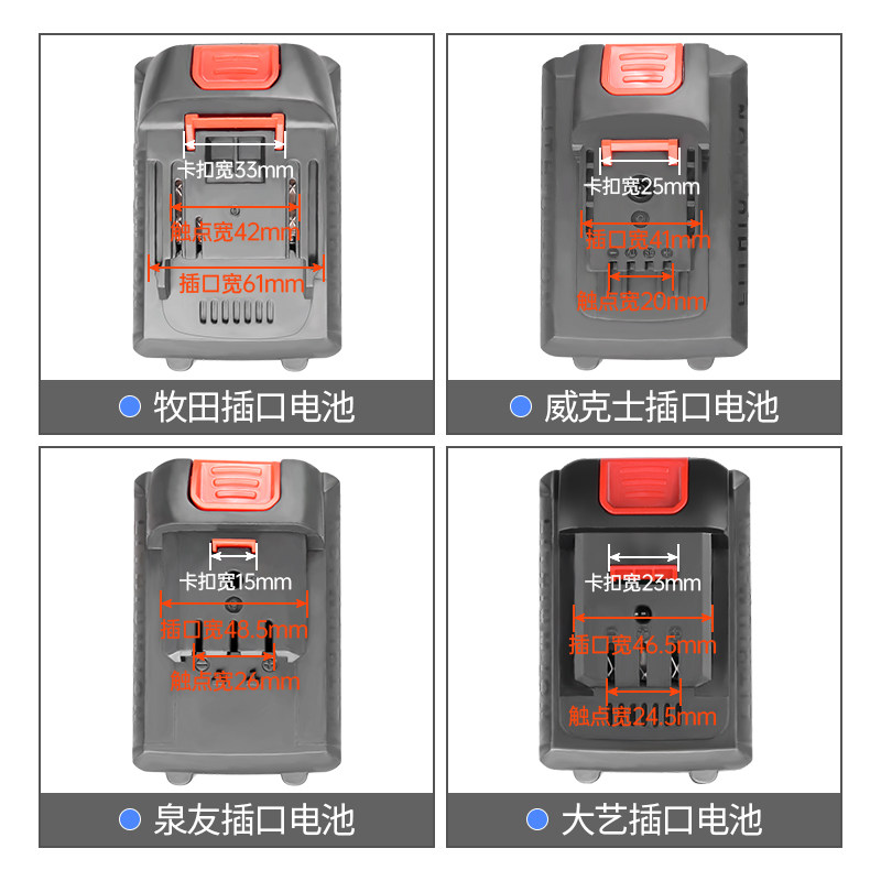 电动工具21V电池电钻电动扳手工具洗车枪角磨机通用大容量电池包
