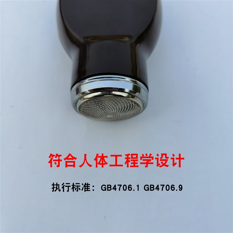 纯插电式剃须刀220V交流电直插式直接插电直流电车载12v24刮胡刀6