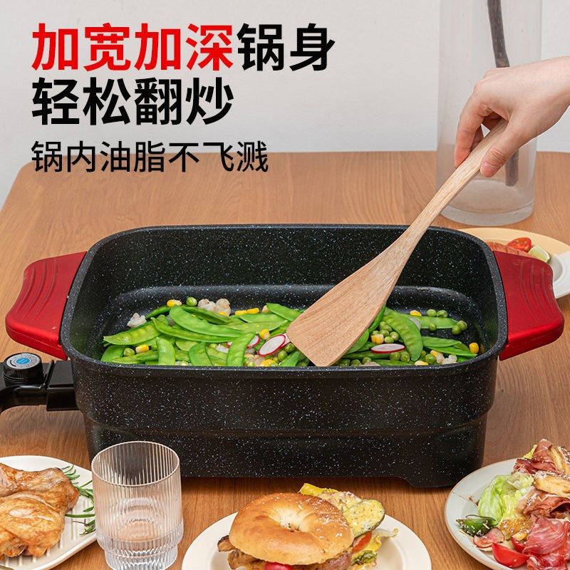 烤肉盘烤鱼炒菜锅火锅锅家用多功能电热锅涮烤一体锅电烤盘大容量
