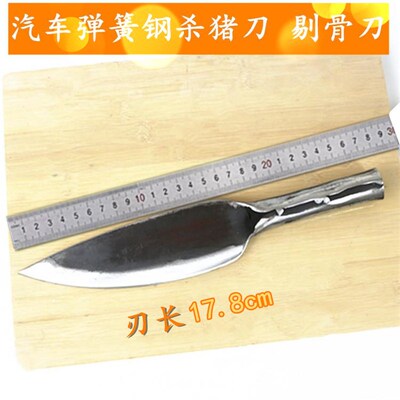 阳江六顺耐用锋利手工锻打屠宰场剔骨卖肉割肉刀杀羊切肉刀弹簧钢