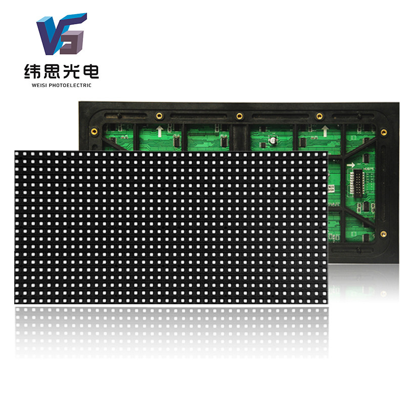 led显示屏广告屏p10单元板高清显示屏户外电子屏幕滚动走字屏