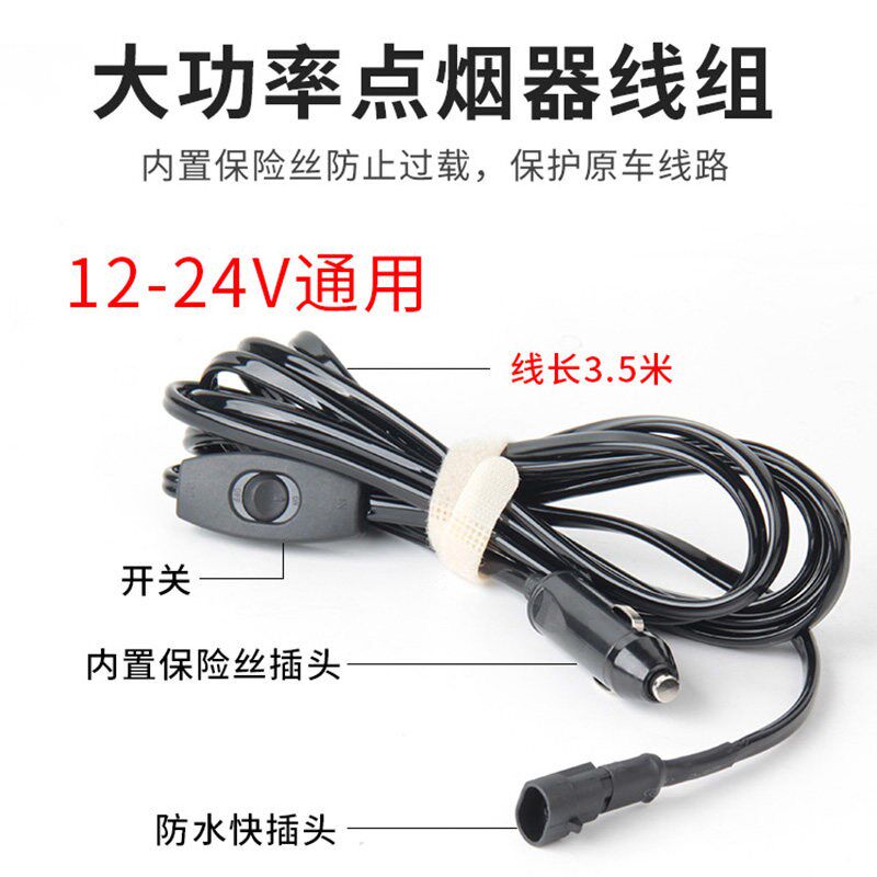 汽车led射灯外置车顶磁吸露营灯越野车改装超亮中网强光点烟器灯